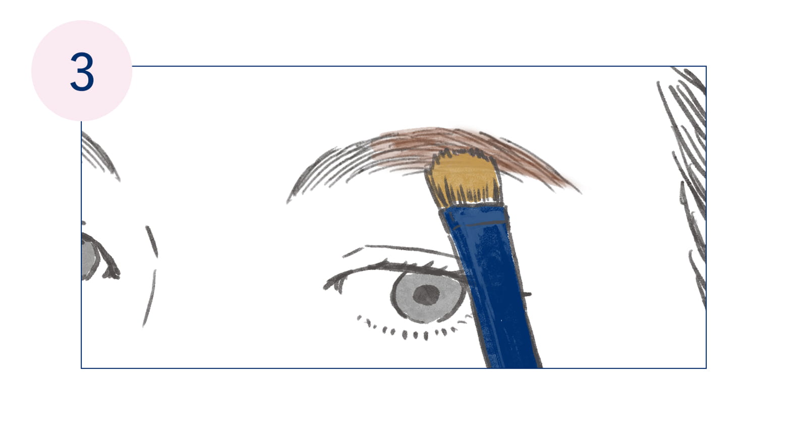 眉中に色を足す”