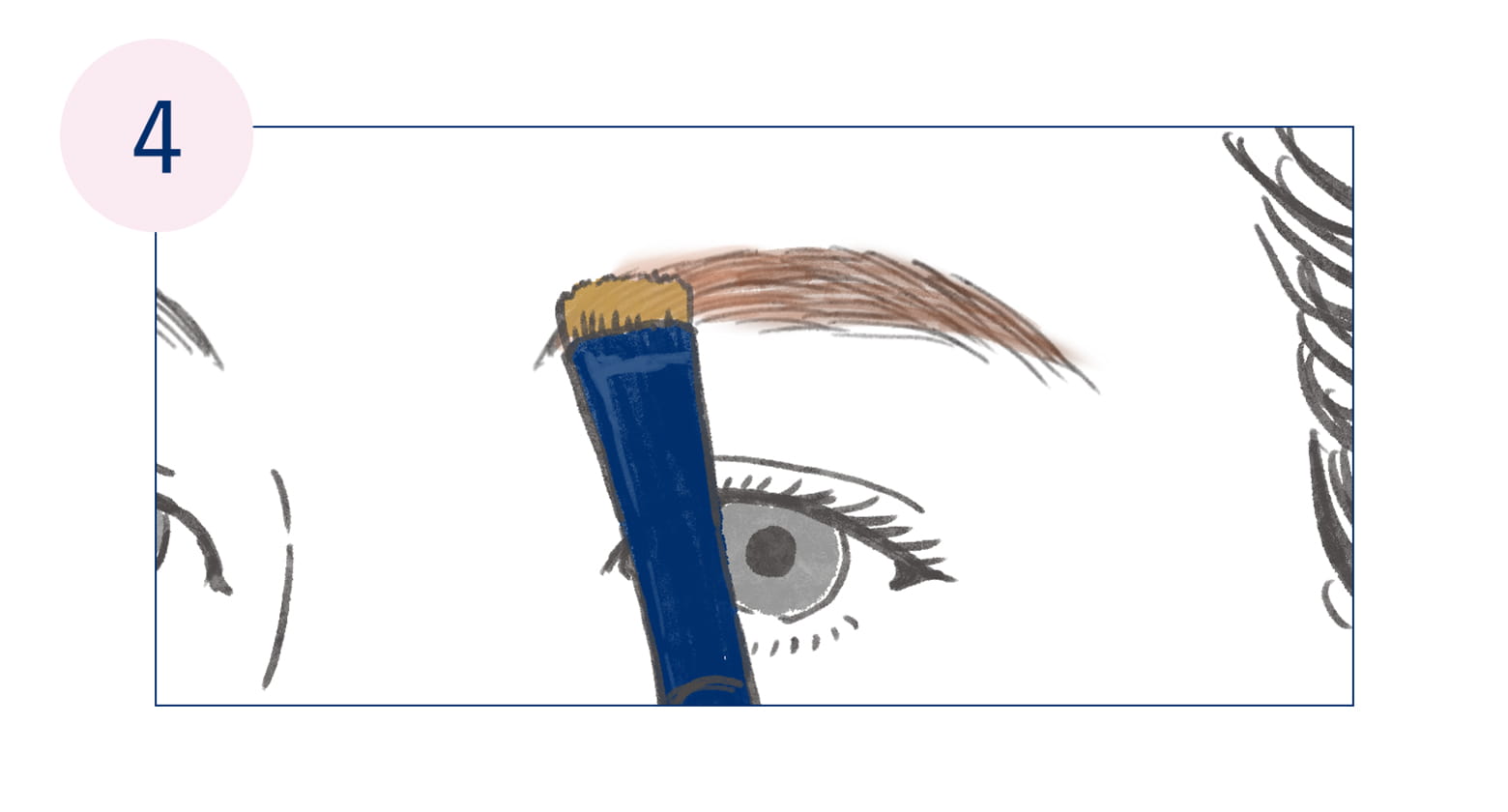 眉頭に明るい色をのせる”