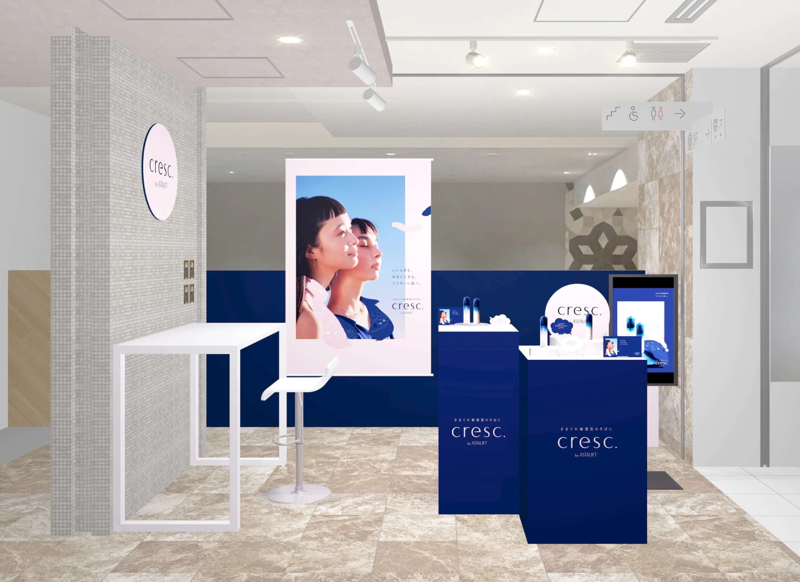 POPUPイベント会場のイメージ