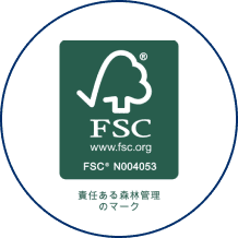 FSC 責任ある森林管理のマーク
